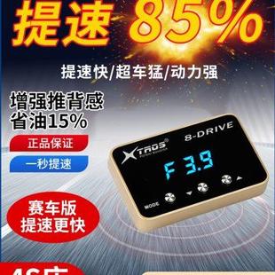 配件 货车马力放大器动力加速器动力提升增强器进气增压泵提速改装