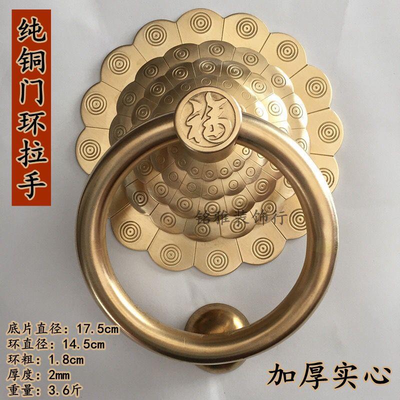 吉祥如意门环中式彷古纯铜拉手铜饰品复古大门福字五层垫片拉环