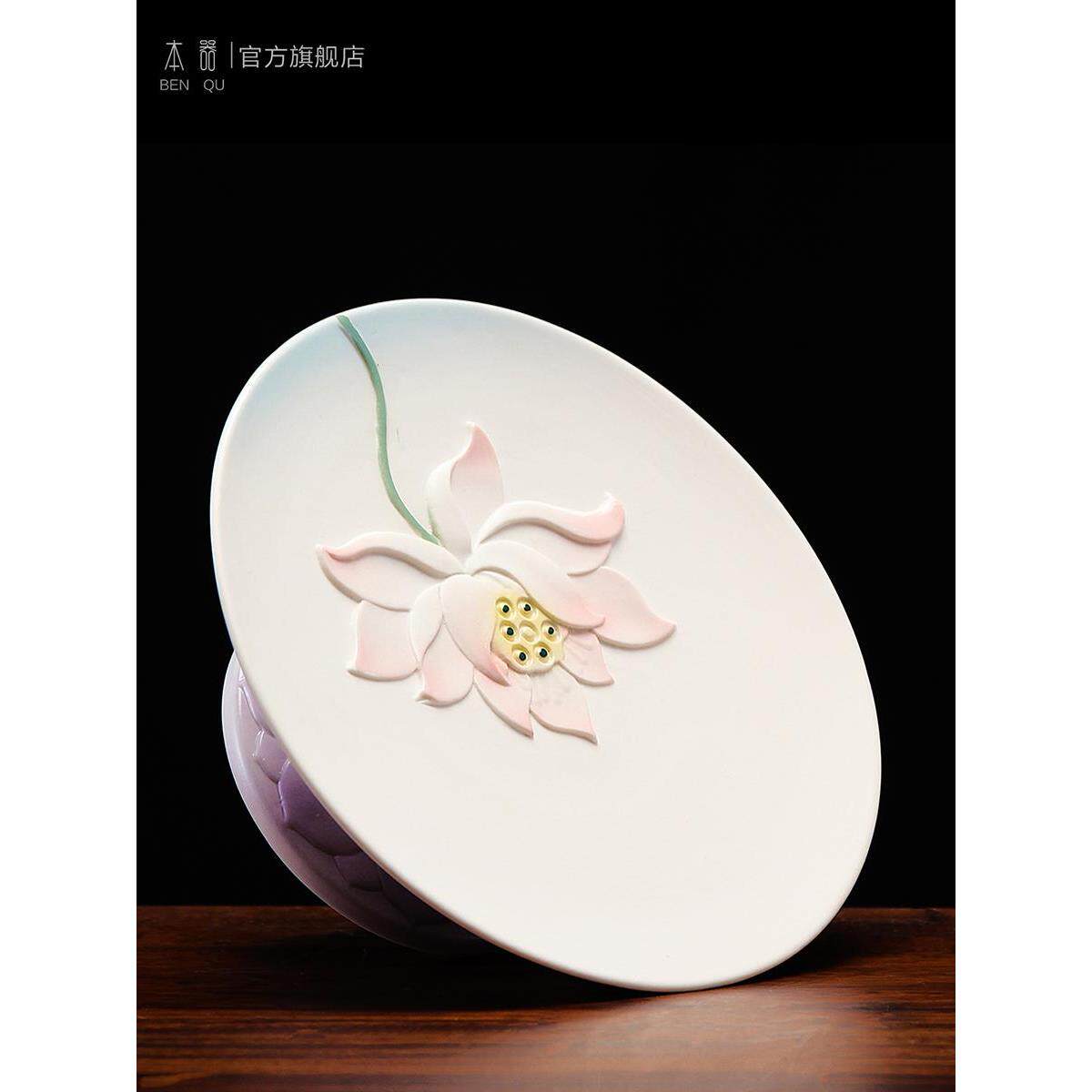 本器陶瓷荷叶供佛果盘佛具用品家用供奉贡盘佛堂佛前摆件工艺饰品