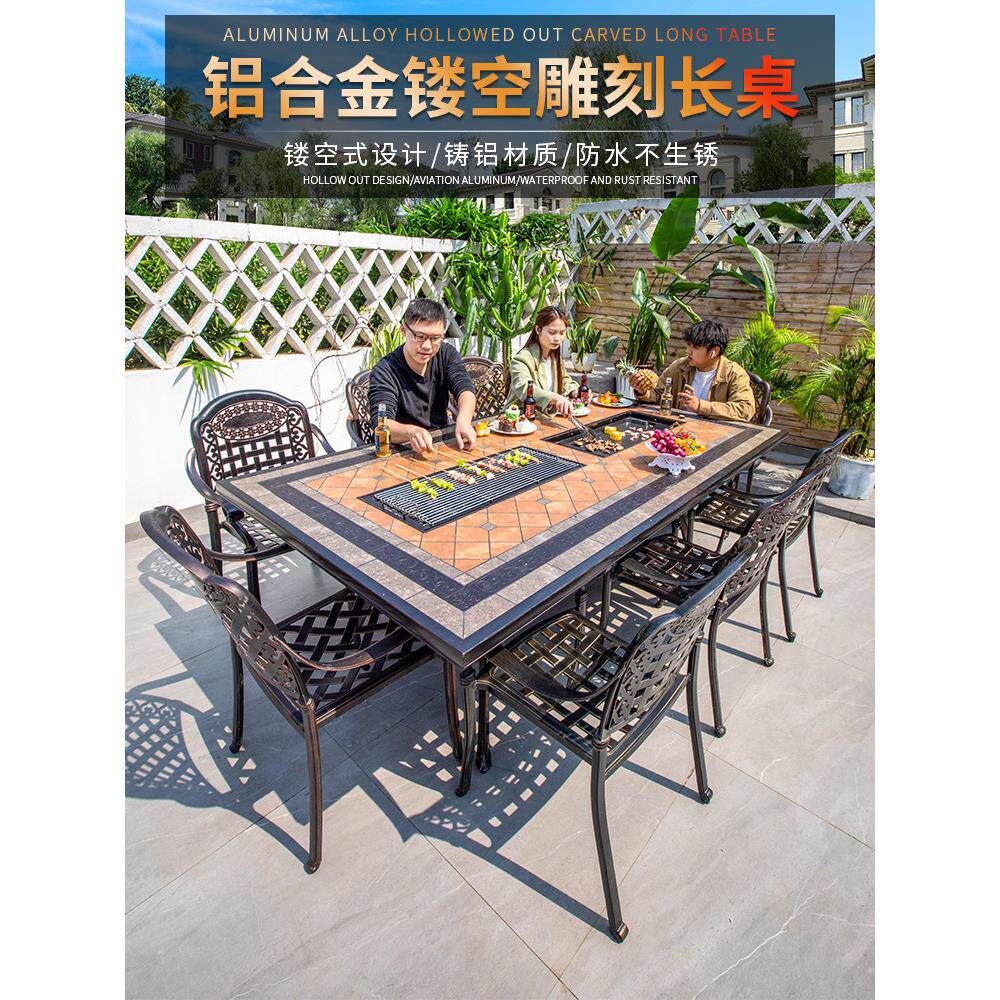户外庭院铸铝烧烤桌椅别墅花园露天家庭露台长瓷砖大理石户外桌椅