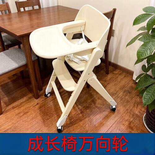成长椅轮子万向轮套件适用哈卡达hagaday车轱辘宝宝餐椅脚轮车轮