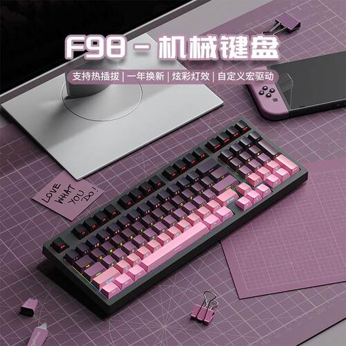 迈从G87机械键盘机械键盘有线98配列热插拔办公电竞游戏键盘侧刻