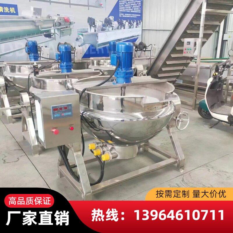 全自动做碗托碗团凉粉米豆腐搅拌设备梨膏糖熬制浓缩膏滋膏方机器