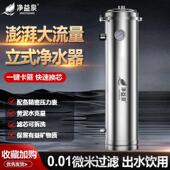 全屋净水器家用商用可拆洗超滤机大流量井水前置过滤器黄泥水克