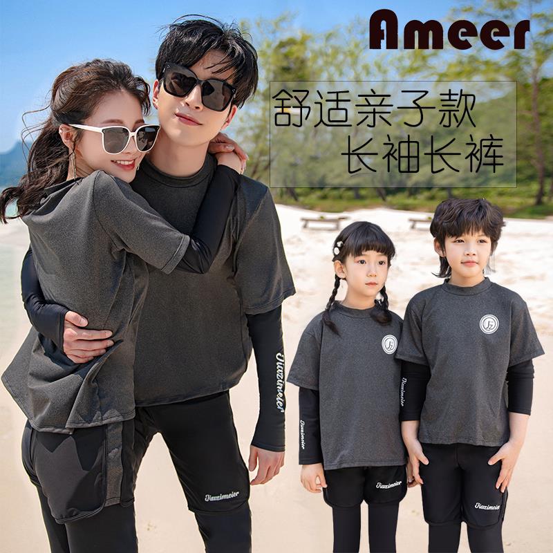 亲子潜水服泳衣2025新款防晒速干 干舒适柔软假两件男浮潜服女冲