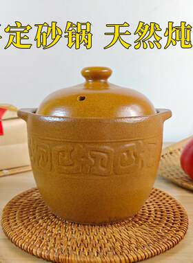 平定亮晶晶砂锅无釉无涂层炖盅耐高温瓦罐煨汤家用商用孕妇婴儿