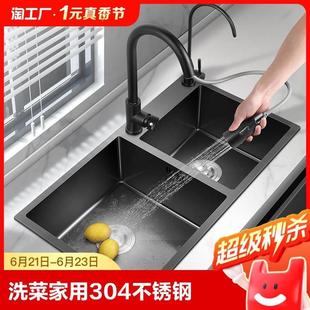 家用厨房304不锈钢手工加厚纳米洗碗池 不锈钢水槽双槽洗菜盆