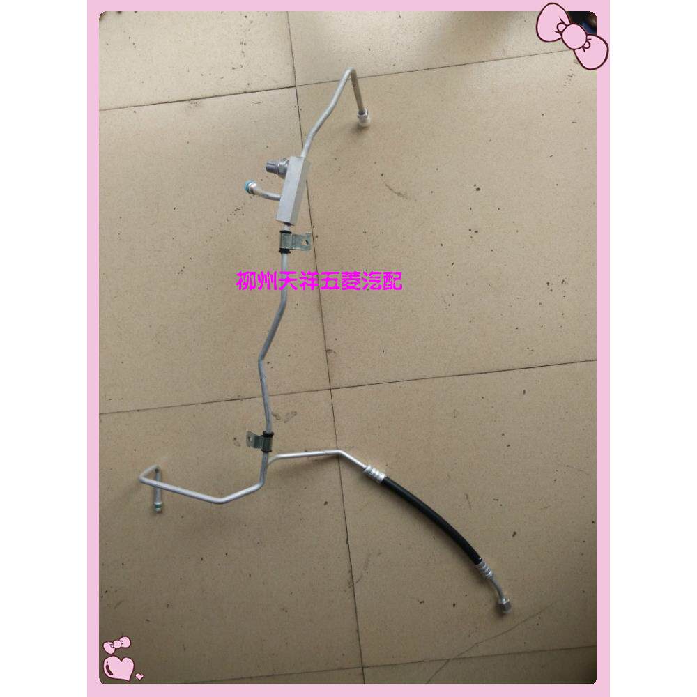 五菱宏光/宏光S空调管/1.2/1.4冷凝器高压管/出口管带开关/观察窗