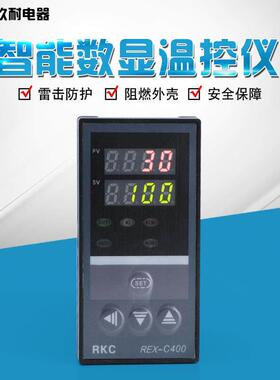 温控仪RKC REX-C400全智能经济型温控表 温控器 温控仪
