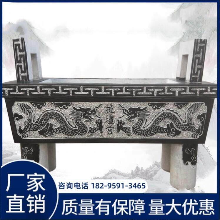 供桌长方形家用大理石刻字祭祀加工坟前供奉香炉鼎室内石雕香炉