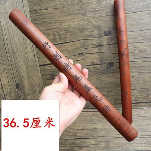 雷击枣木拷鬼棒长度36.5厘米手工一体雕刻擀面棍中国龙虎山雷劈木