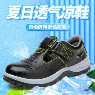 男款 厂家劳保鞋 士轻便防臭钢头防砸防刺穿带钢板工地老保工作绝缘
