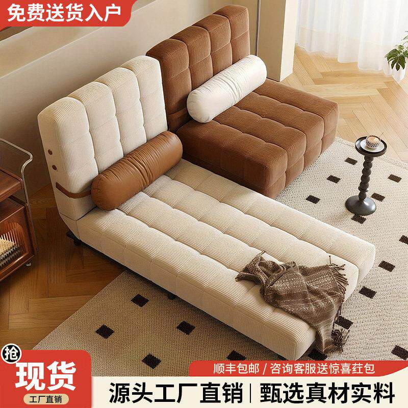 法式沙发床折叠一体两用小户型客厅阳台多功能单人伸缩床2025新款