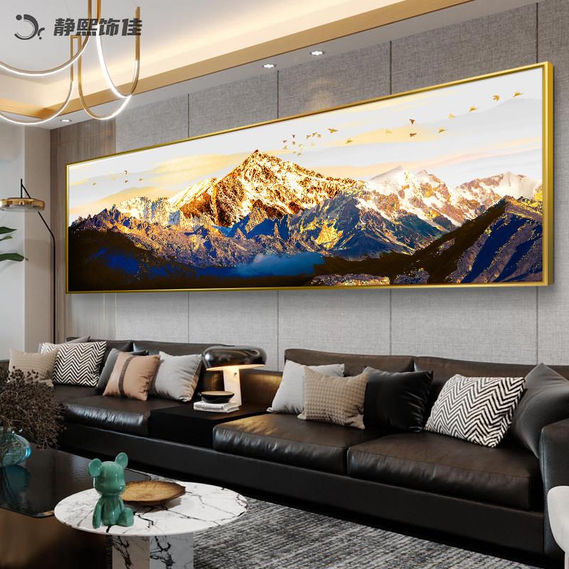 轻奢大气山水客厅装饰画 画沙发背景墙壁画 画欧式背靠金山卧室床