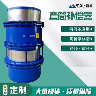 无推力法兰直埋套管伸缩接头 蒸汽管道补偿器 高温弹性套筒补偿器