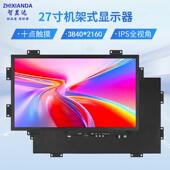 27英寸工业显示器壁挂挂墙HDMI触摸显示屏金属壳自动化设备工业屏