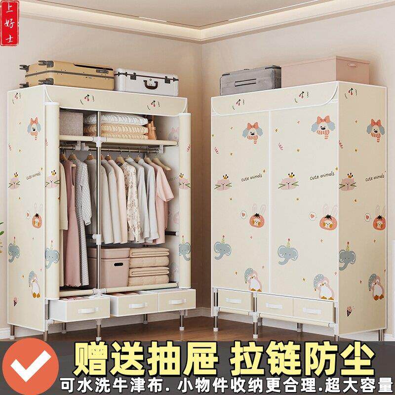 布衣柜带抽屉结实耐用简易衣柜牛津布拉链式牛津布组合出租房专用