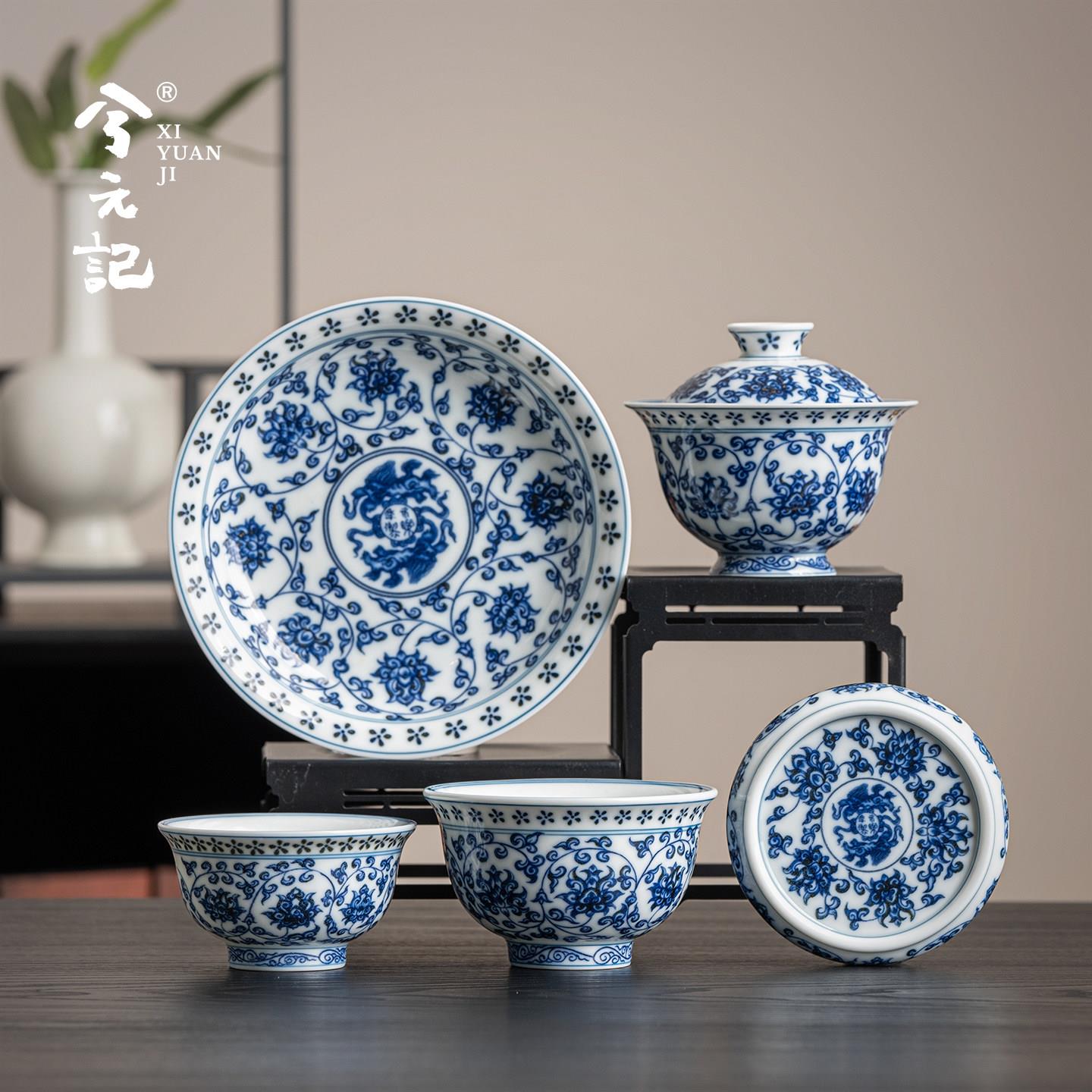 兮元记影青青花缠枝莲功夫茶具套装家用2026新款轻奢高端盖碗茶杯