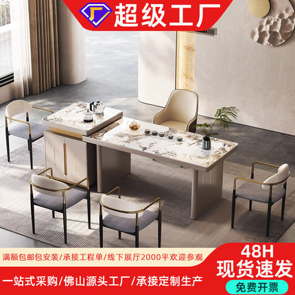 辉亿轻奢岩板茶桌椅组合现代简约多功能家用阳台办公一体泡茶桌
