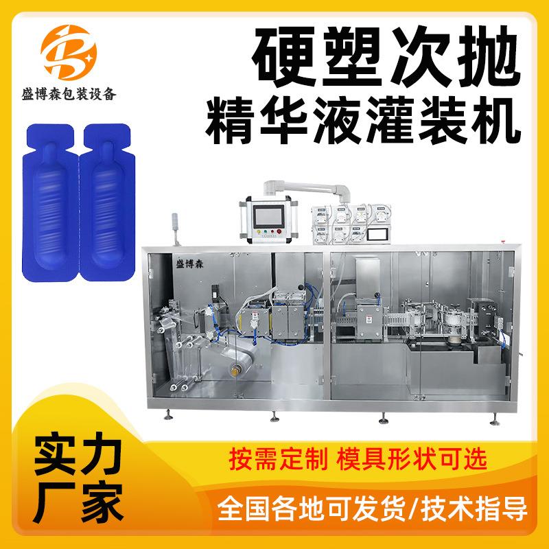 中药口服液灌装机日化小样精华灌装机液体油香水蜂蜜精油包装机