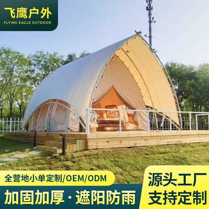 源头工厂帆船帐篷野餐天台火锅餐饮露营户外度假景区展览营地帐篷