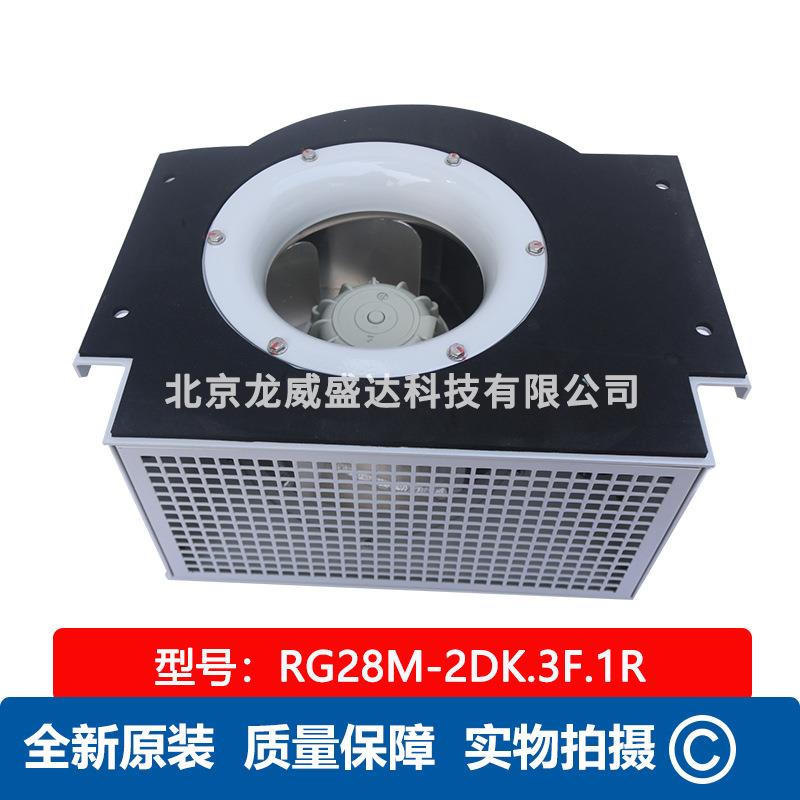RG28M-2DK.3F.1R0.57KW蜗壳离心工业风机