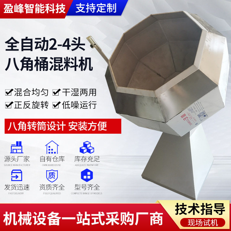 定制 椒盐花生凉菜辣条食品搅拌机用豆肉类腌制调味桶八角拌料机,清洗/食品/商业设备,食品搅拌机,淘宝优惠券,粉丝福利购,淘宝优惠卷