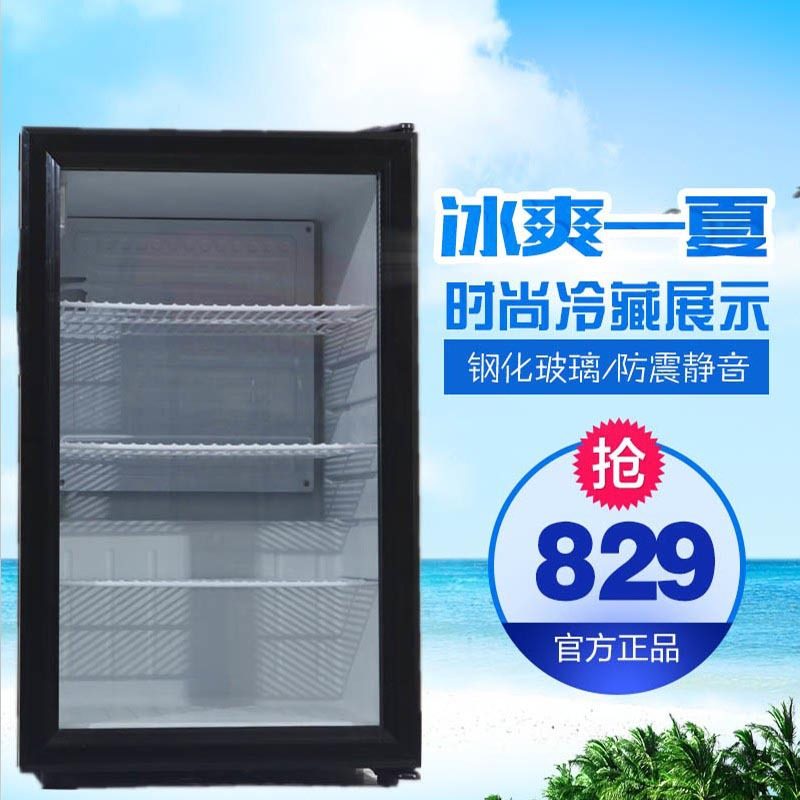 供应70L冷藏柜冷藏保鲜展示柜立式保鲜柜冷柜留样柜茶叶柜商用,厨房电器,展示柜,淘宝优惠券,粉丝福利购,淘宝优惠卷