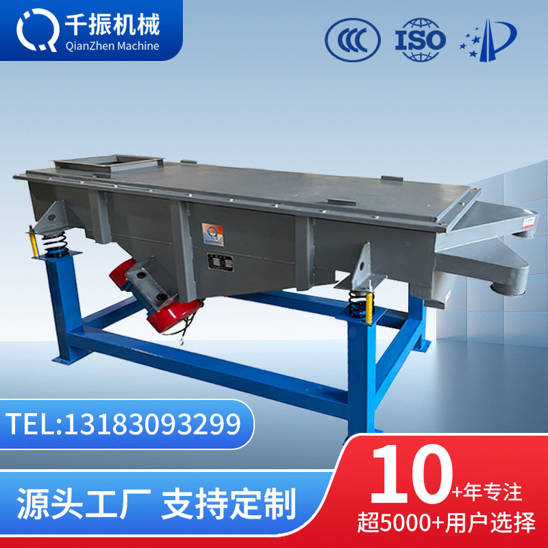 直线筛多层专业颗粒粉末直线振动筛不锈钢鹅卵石筛分设备筛选机,基础建材,其它五金,淘宝优惠券,粉丝福利购,淘宝优惠卷