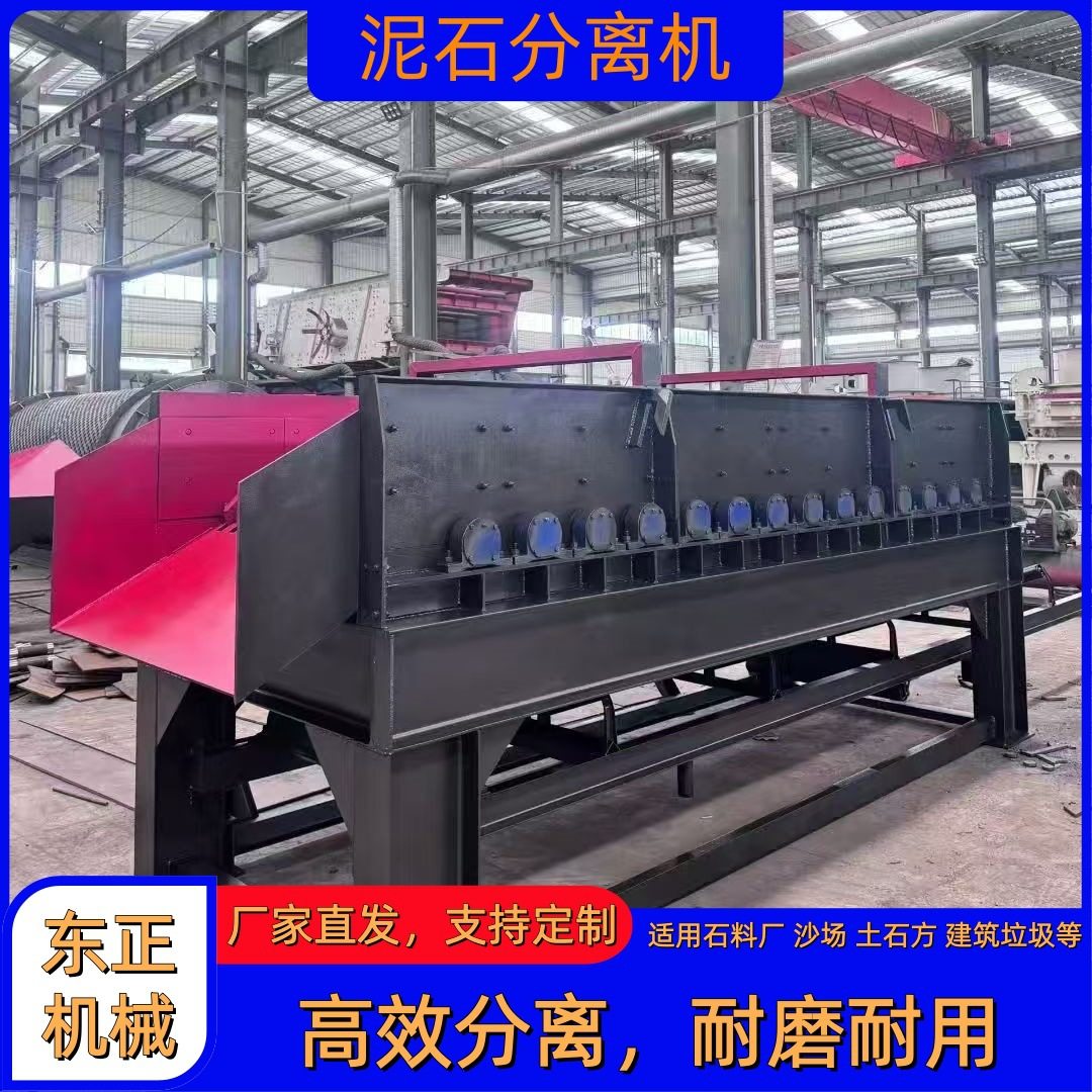 泥石分离机移动式矿山筛分机全自动泥夹石泥包石黏土石头分离设备,机械设备,破碎机,淘宝优惠券,粉丝福利购,淘宝优惠卷
