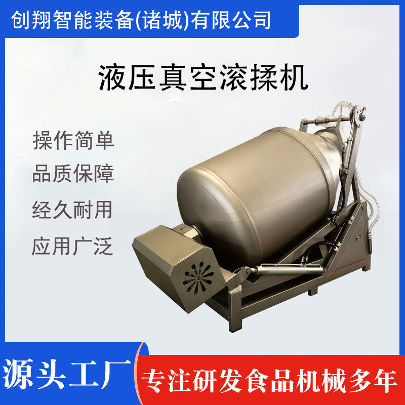 全自动肉类腌制入味嫩化机 鸡鸭鱼肉腌制机 肉类酱菜类腌制滚揉机,清洗/食品/商业设备,滚揉机,淘宝优惠券,粉丝福利购,淘宝优惠卷