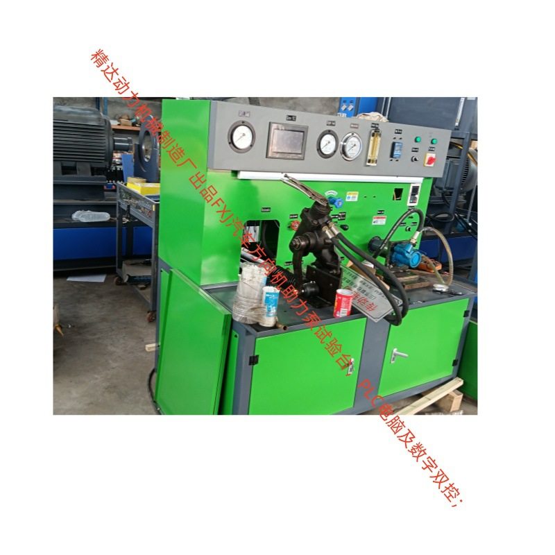 生产定制测转向器螺杆对称度 FXJ-A8汽车液压助力泵方向机试验台,机械设备,其他机械设备,淘宝优惠券,粉丝福利购,淘宝优惠卷