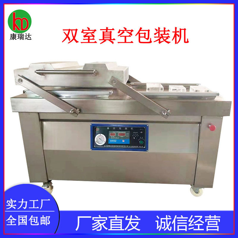 茶叶真空包装机 干湿两用牛羊肉真空打包机 鸡鸭真空包装机厂家,厨房电器,食品保鲜真空机,淘宝优惠券,粉丝福利购,淘宝优惠卷