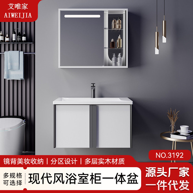 北欧风加厚实木浴室柜双抽屉陶瓷一体盆组合浴室柜浴室间防水防潮,家装主材,盆、台一体成型式台盆,淘宝优惠券,粉丝福利购,淘宝优惠卷