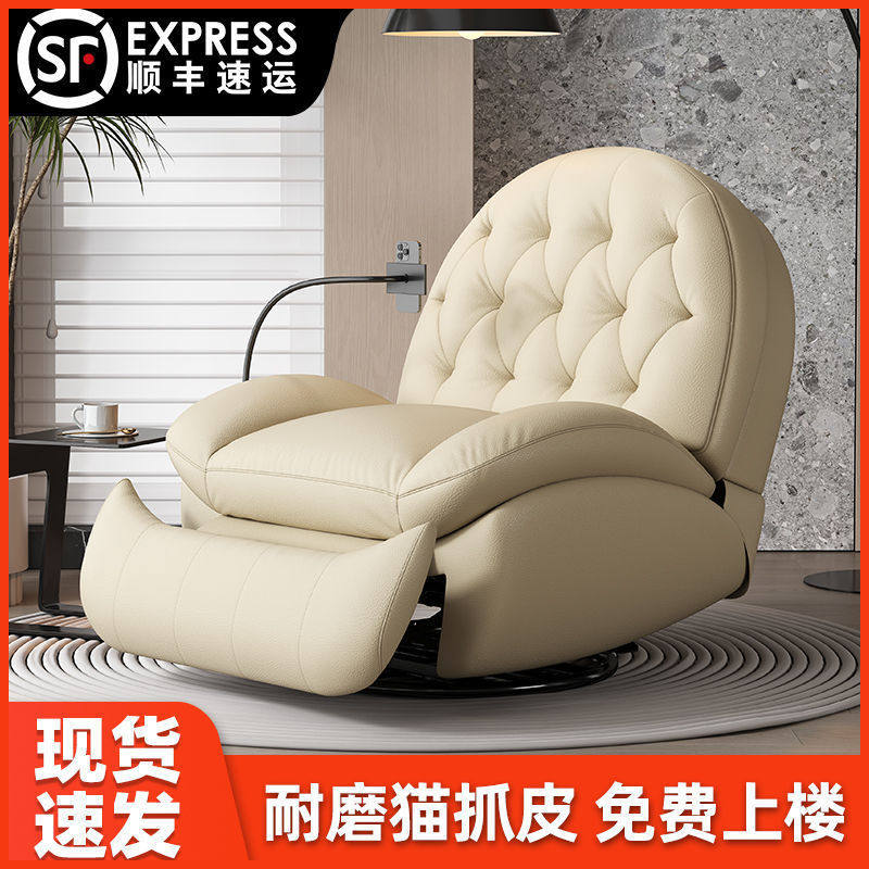 头等太空单人沙发舱多功能电动躺椅客厅阳台休闲懒人可摇椅沙发椅,住宅家具,功能沙发,淘宝优惠券,粉丝福利购,淘宝优惠卷