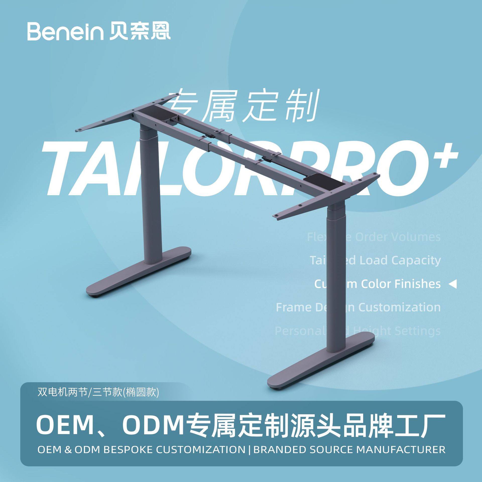 定制智能电动升降桌腿桌架站立式办公学习桌书桌电脑桌金属加厚,住宅家具,电动升降桌,淘宝优惠券,粉丝福利购,淘宝优惠卷