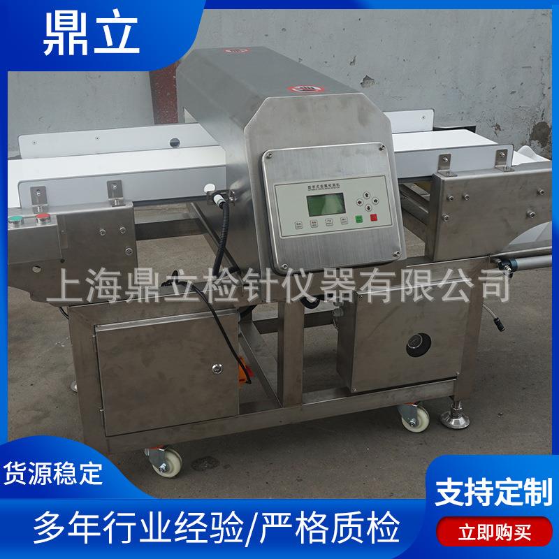 新款MD-8500型精准翻板剔除金属检测机全金属检测仪器厂家直供