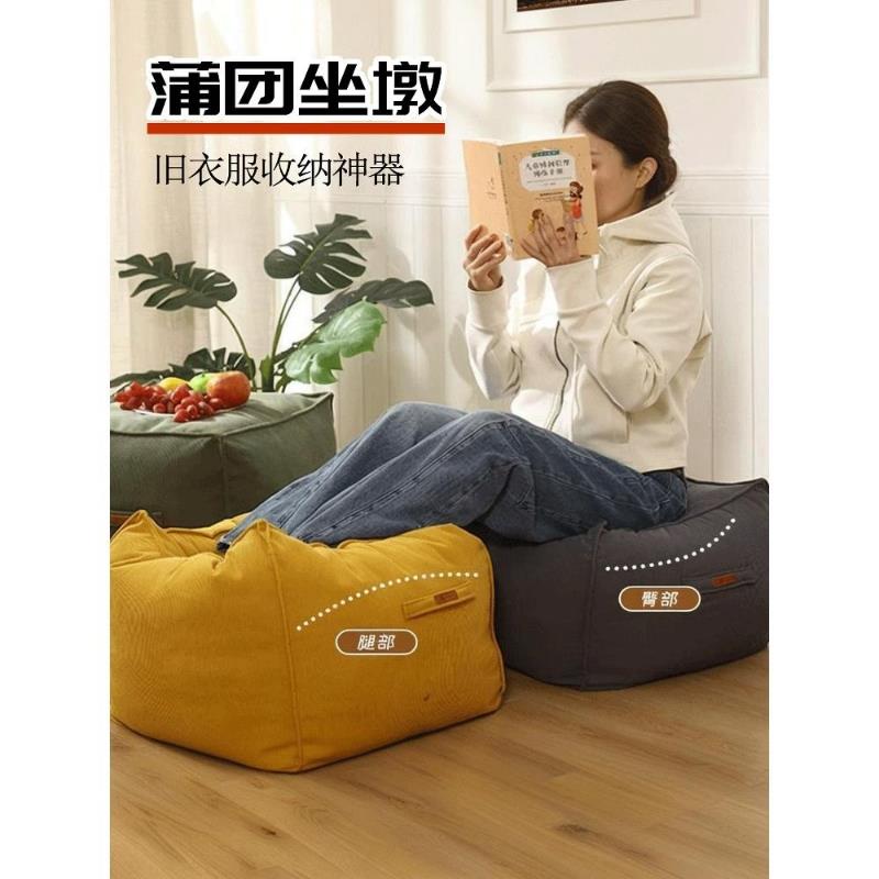 旧衣服填充凳蒲团坐垫坐墩皮墩子套沙发套家用地上收纳袋矮凳坐墩
