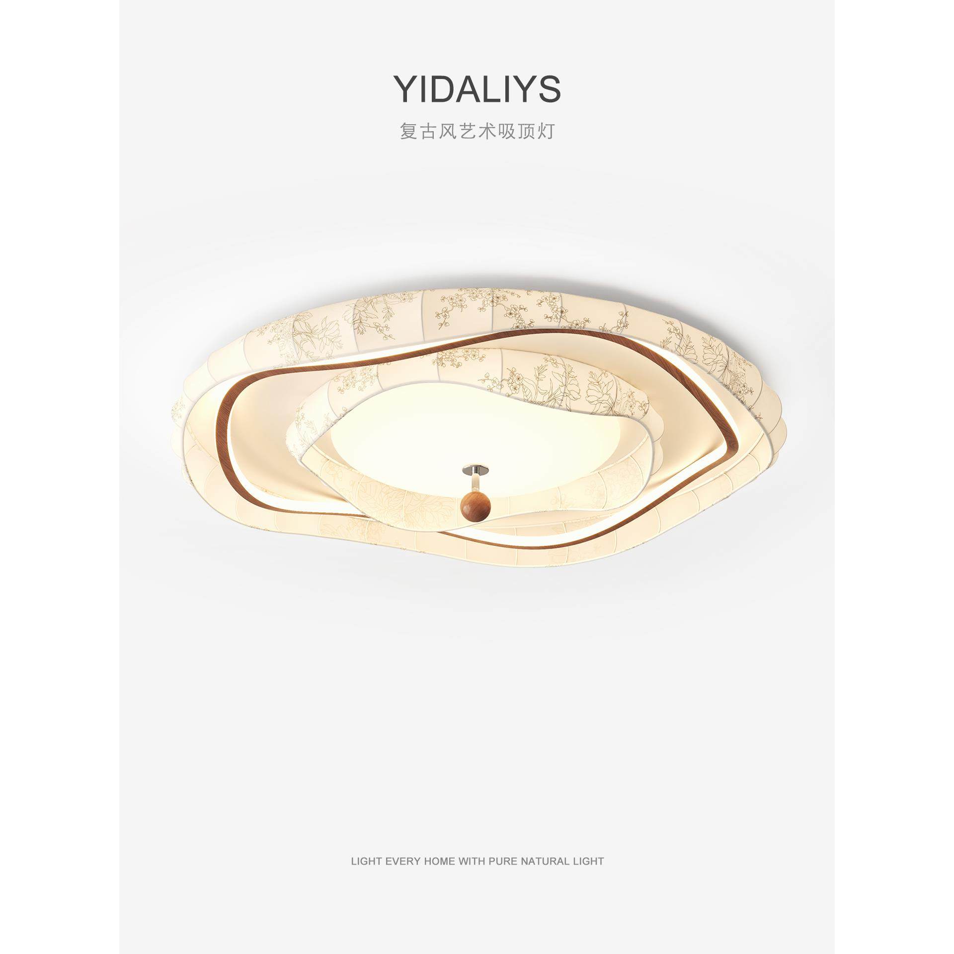 客厅吸顶灯，中世纪南洋风格宋氏美学织物印花，圆形大气卧室书房