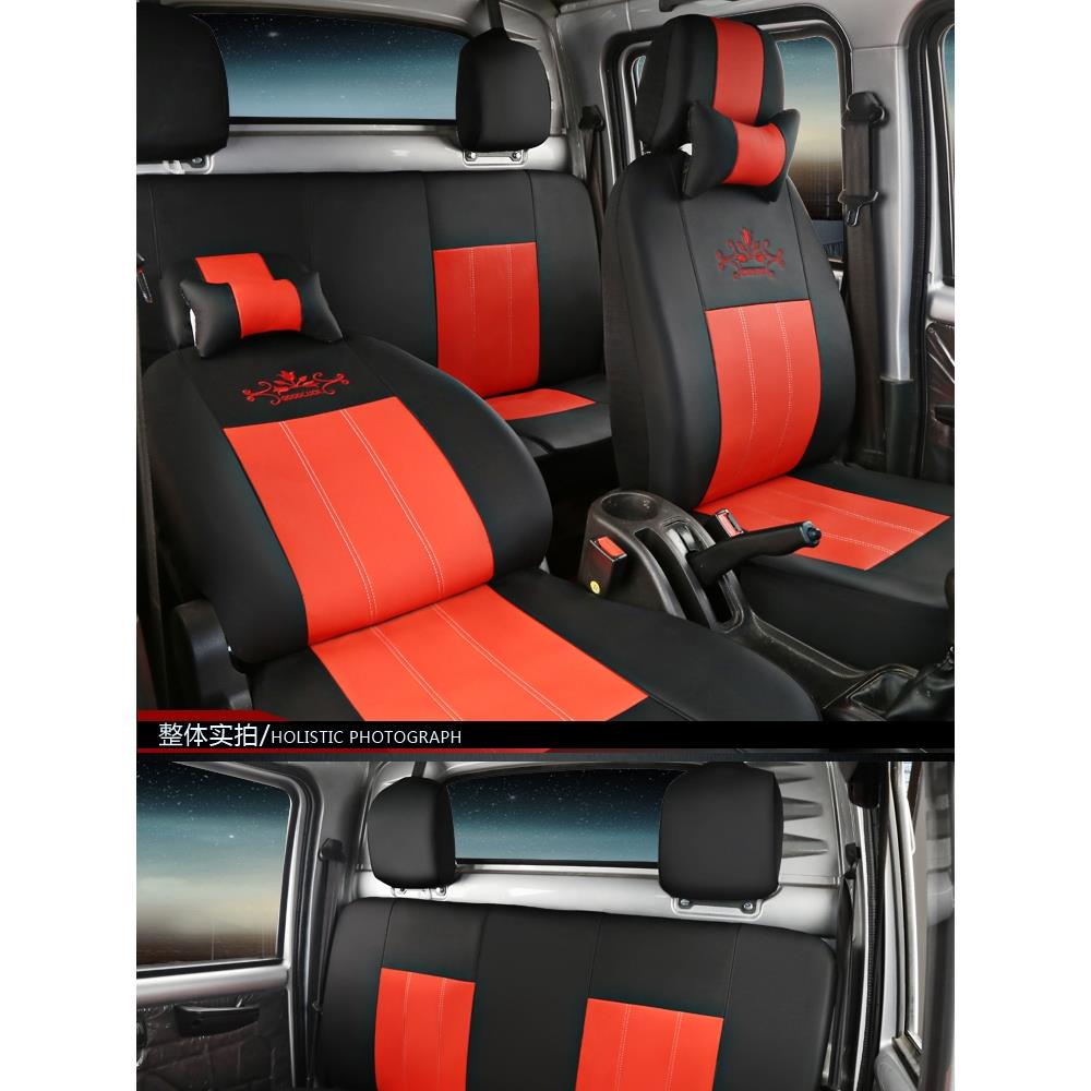 长安小货车座套跨越王x1x3x5双排新豹T3p星卡S201神骐t20专用坐垫