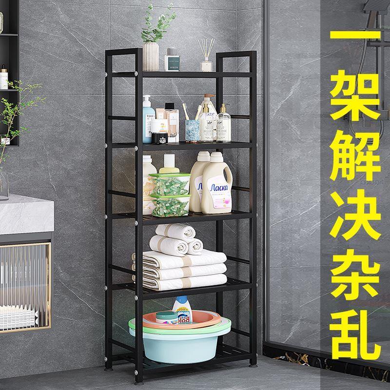 浴室置物架落地式免打孔脸盆架多层洗手间厕所卫生间铁艺收纳架子