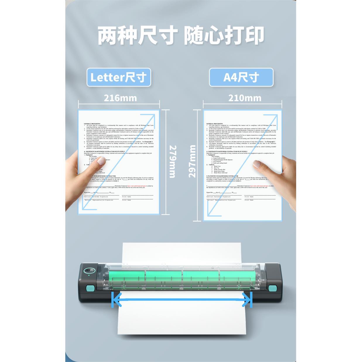 Phomemo M08F跨境小型作业试卷无墨A4热敏错题纹身转印打印机