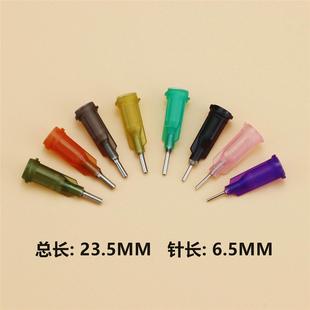点胶机针头不锈钢针咀平口螺纹短针头滴胶注胶工业用点胶工具胶水