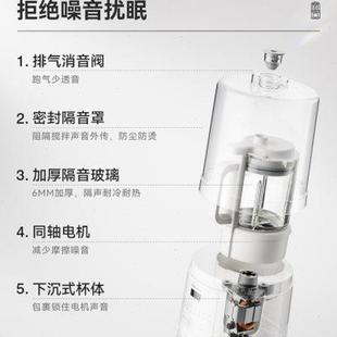 大宇破壁机家用1一2人低噪音多功能全自动小型小容量迷你豆浆机