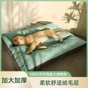 通用狗窝中大型犬 可拆洗狗垫子人类狗窝狗狗睡垫宠物睡觉地垫四季