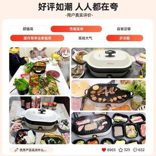 可拆卸烤鱼烧烤架一体锅电烤盘 鸳鸯电火锅宿舍家用多功能锅分体式