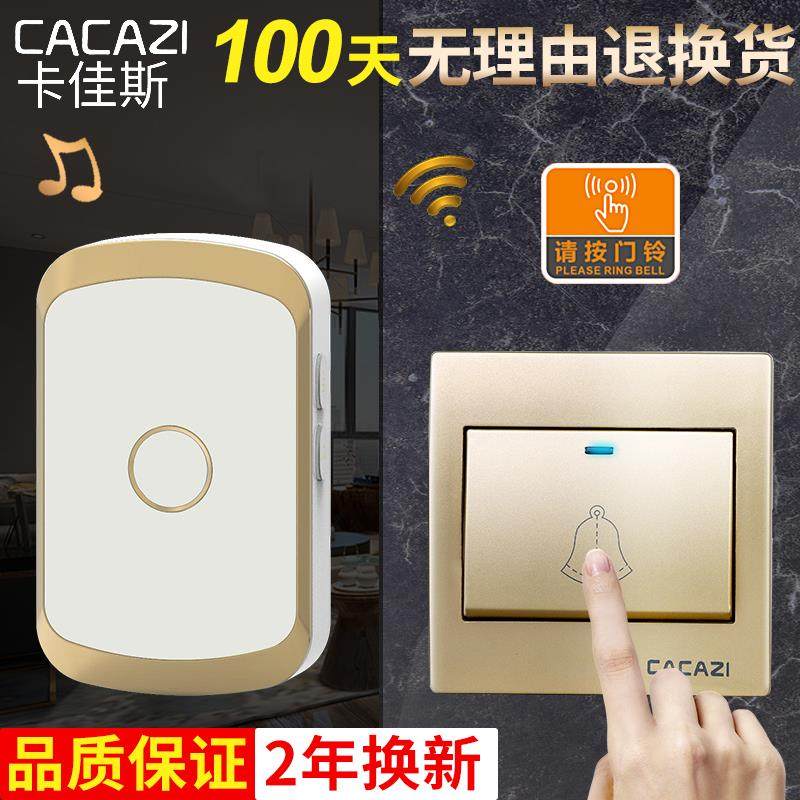 86型大按钮 主机不用电池无线 线门铃不用电池家用遥控智能一拖一