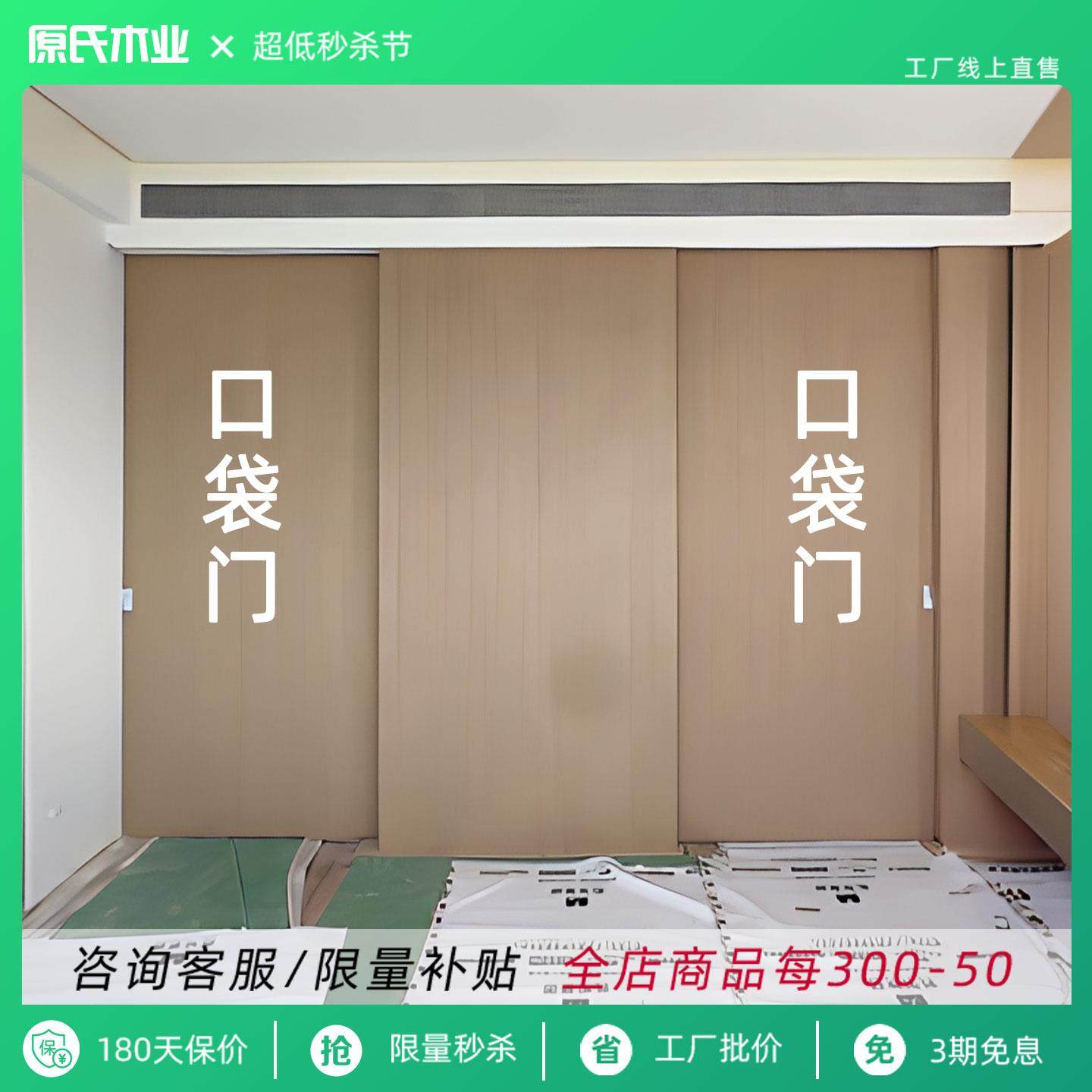 隐形拉门卧室室内吊轮门隔断门木质隐形门无轨平移门定制口袋门