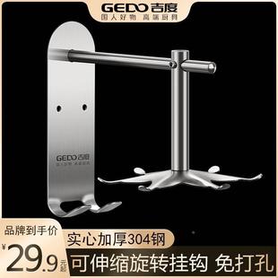 置物架锅铲勺子铲子挂架厨具收纳架 吉度厨房旋转挂钩免打孔壁挂式