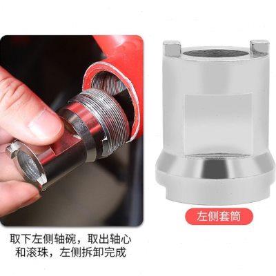 VXM山地自行车老款老式五通中轴工具 3S5S电动车拆卸安装套筒扳手